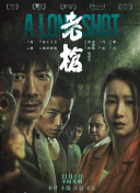 国产成人亚洲综合欧美一部